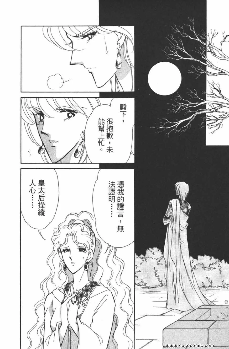 第40卷 第162页
