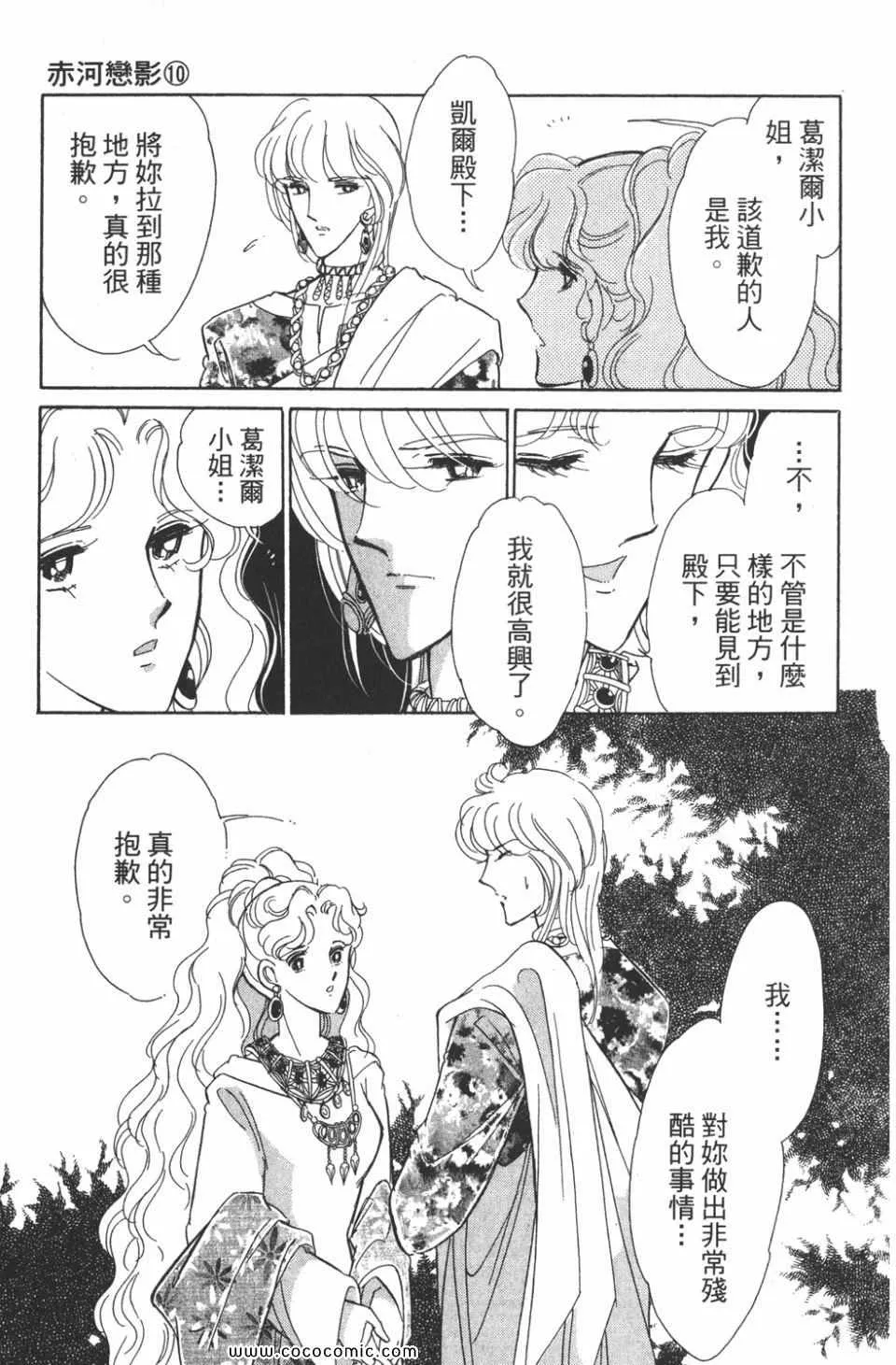 第40卷 第163页