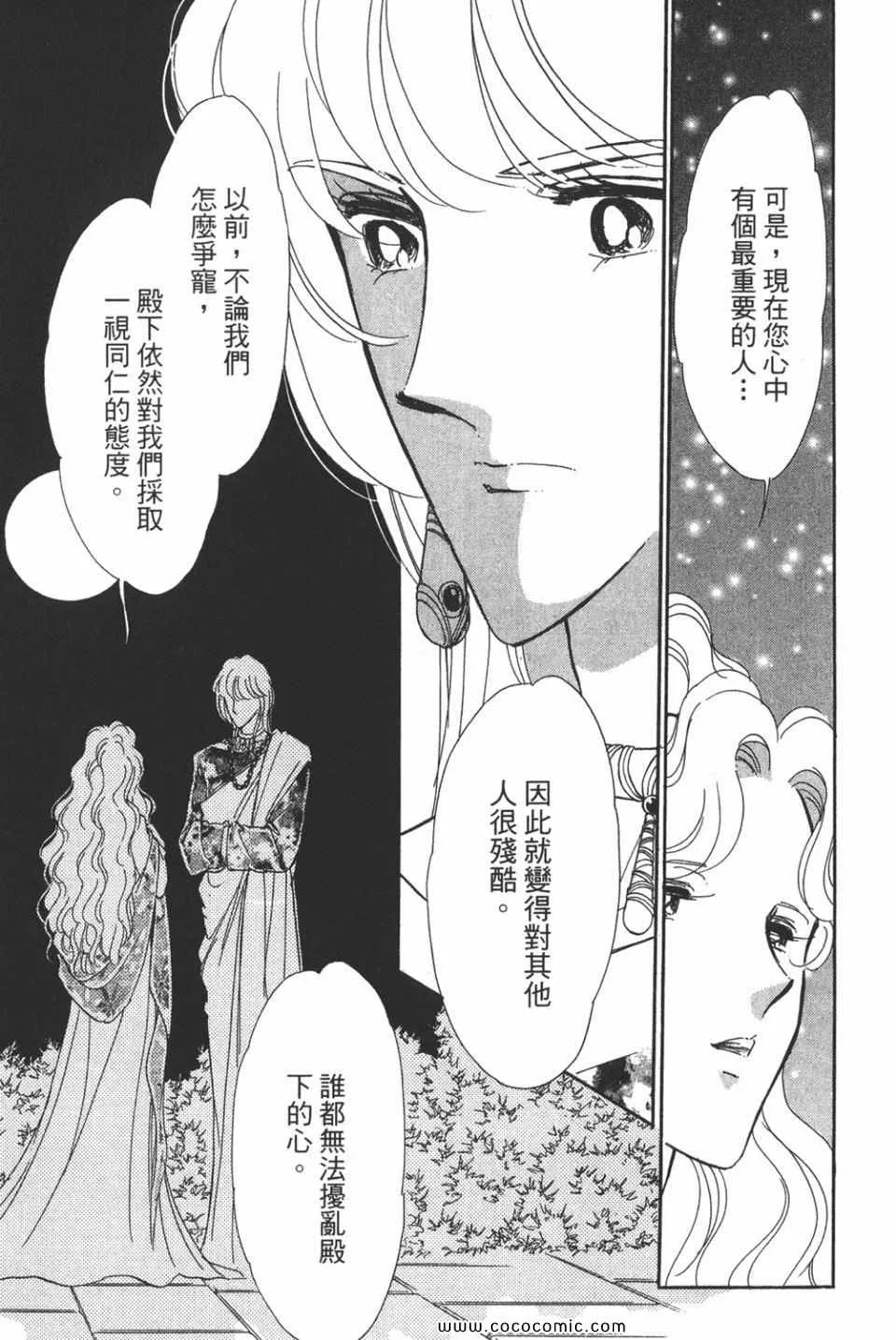 第40卷 第165页