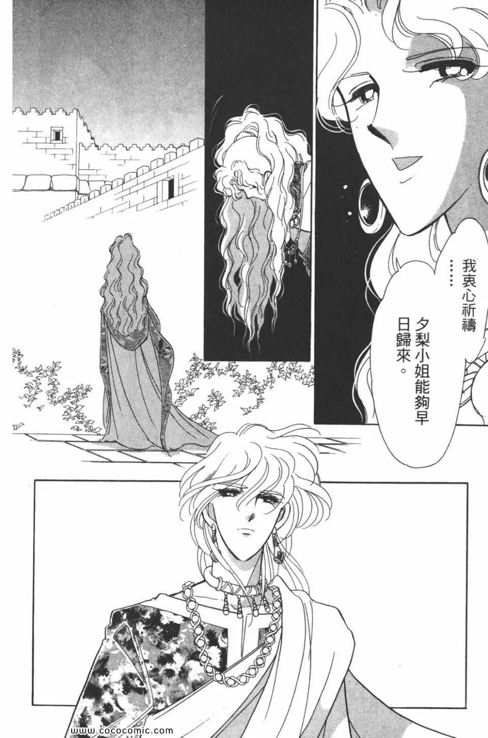 第40卷 第166页