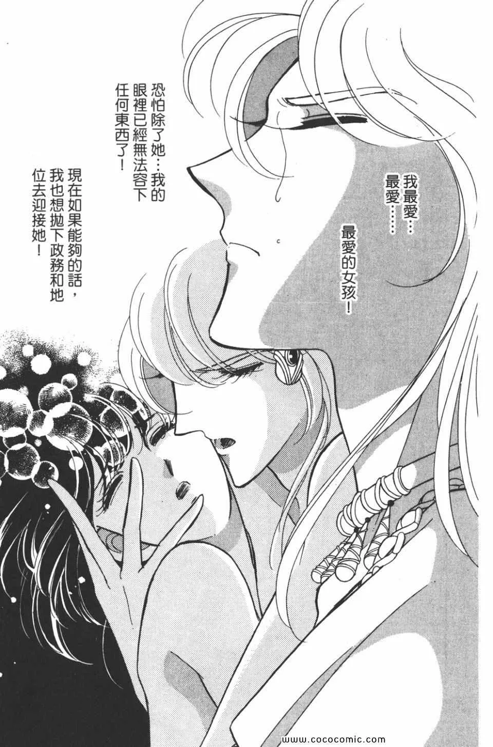 第40卷 第167页