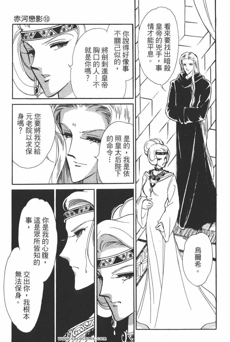 第40卷 第169页