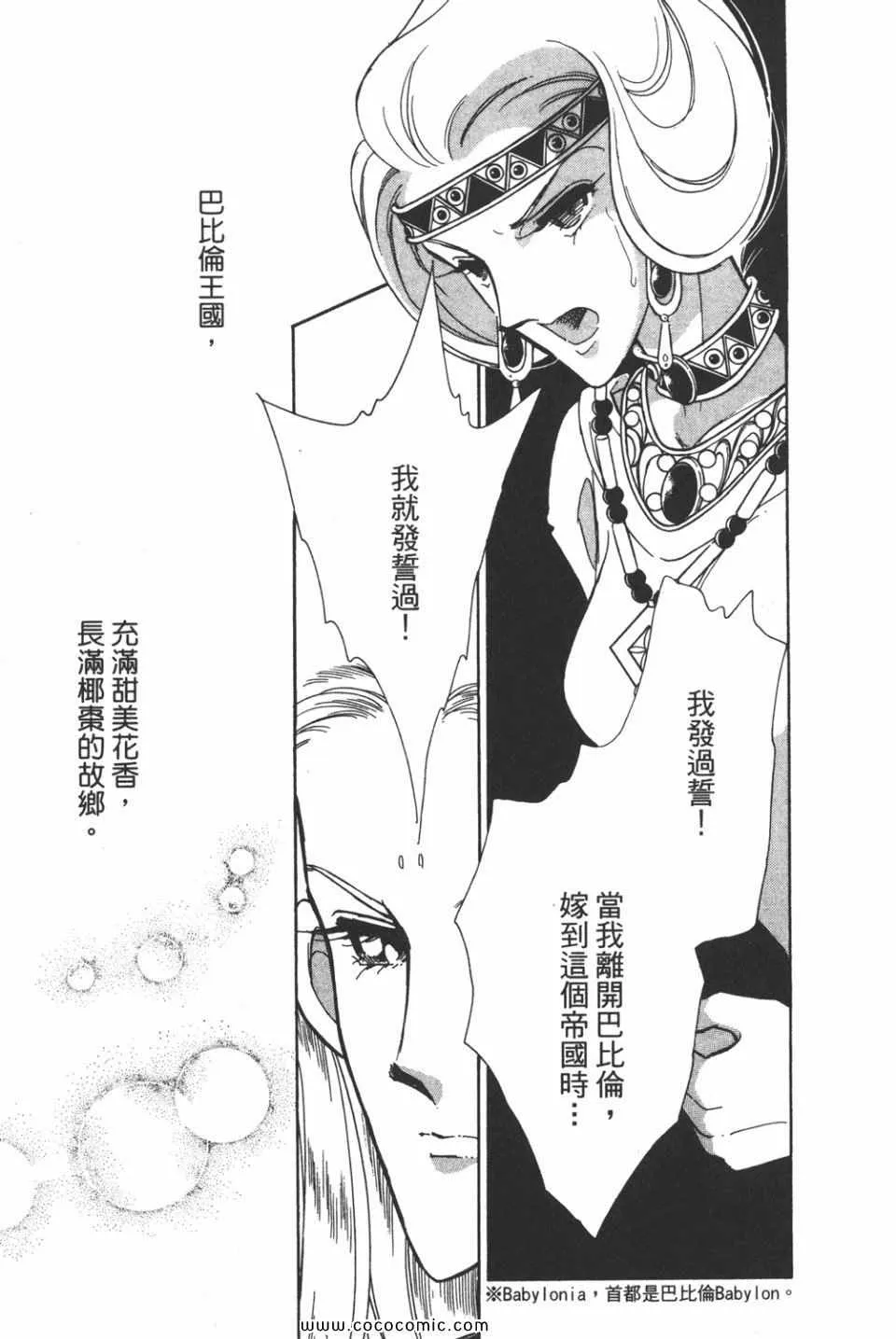 第40卷 第171页