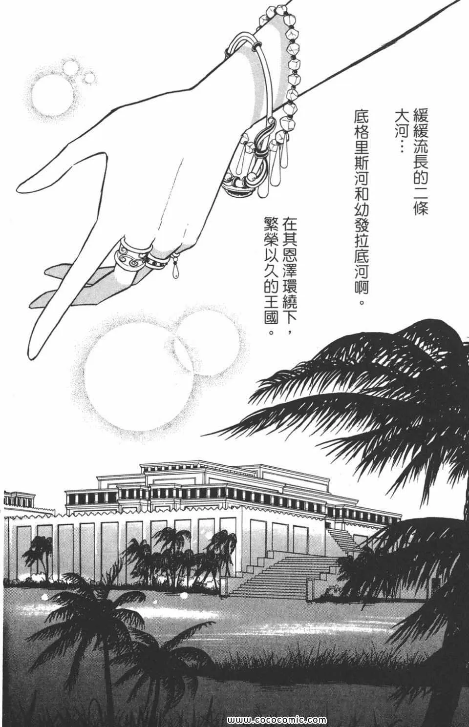 第40卷 第172页