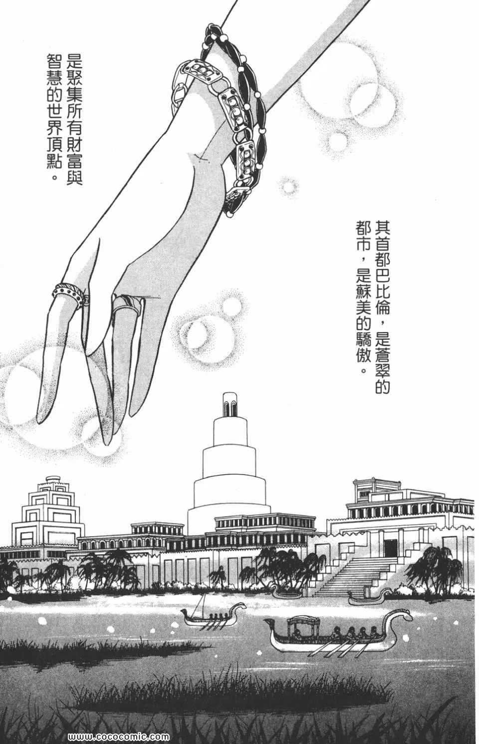 第40卷 第173页