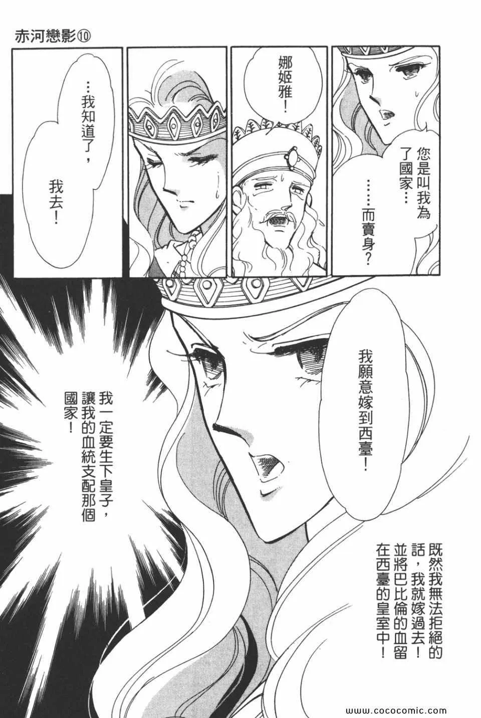 第40卷 第175页