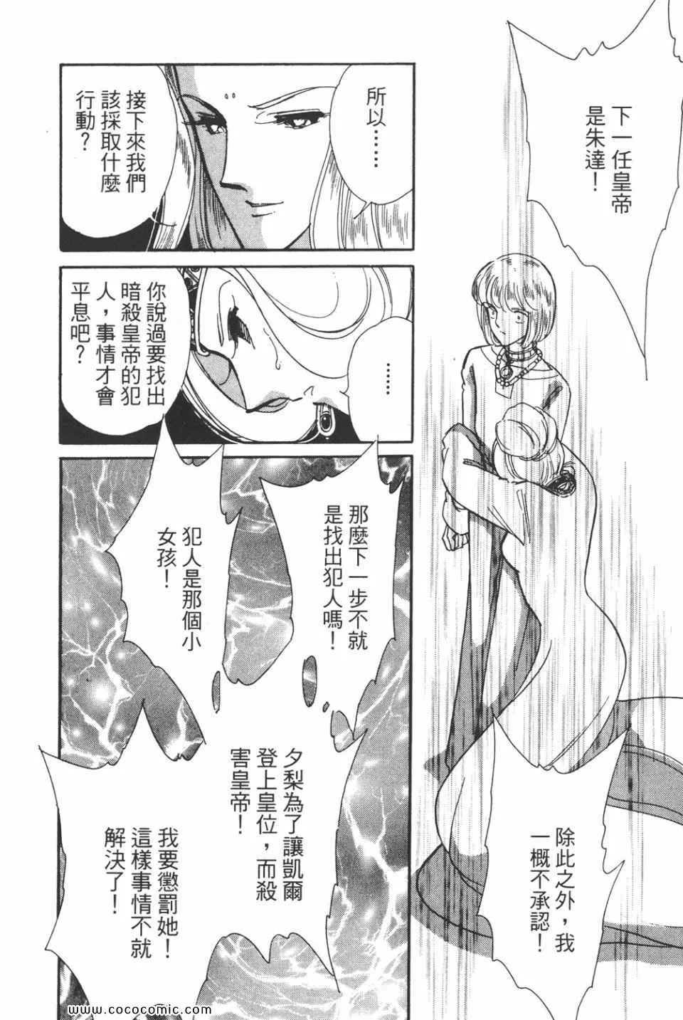 第40卷 第176页