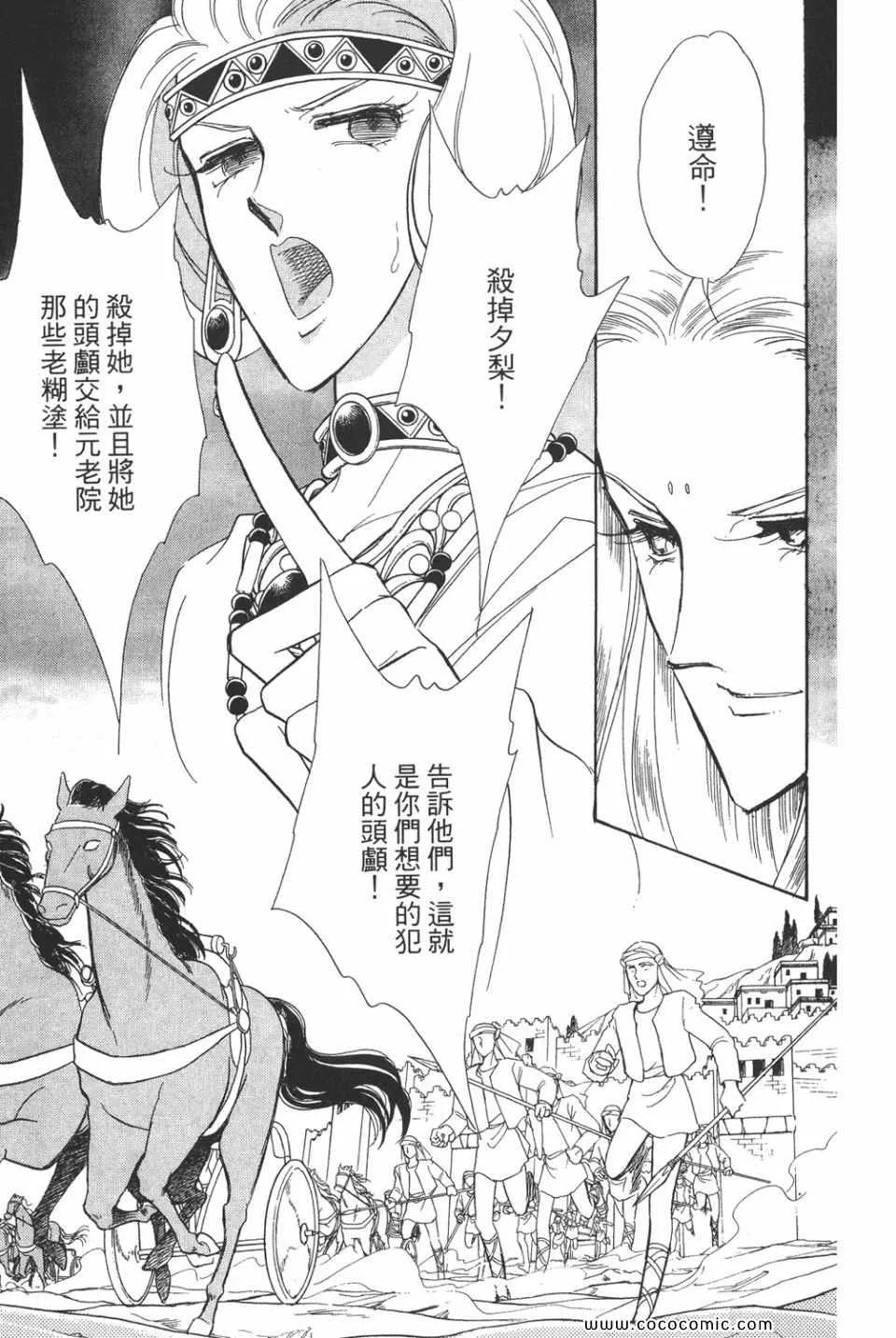 第40卷 第177页