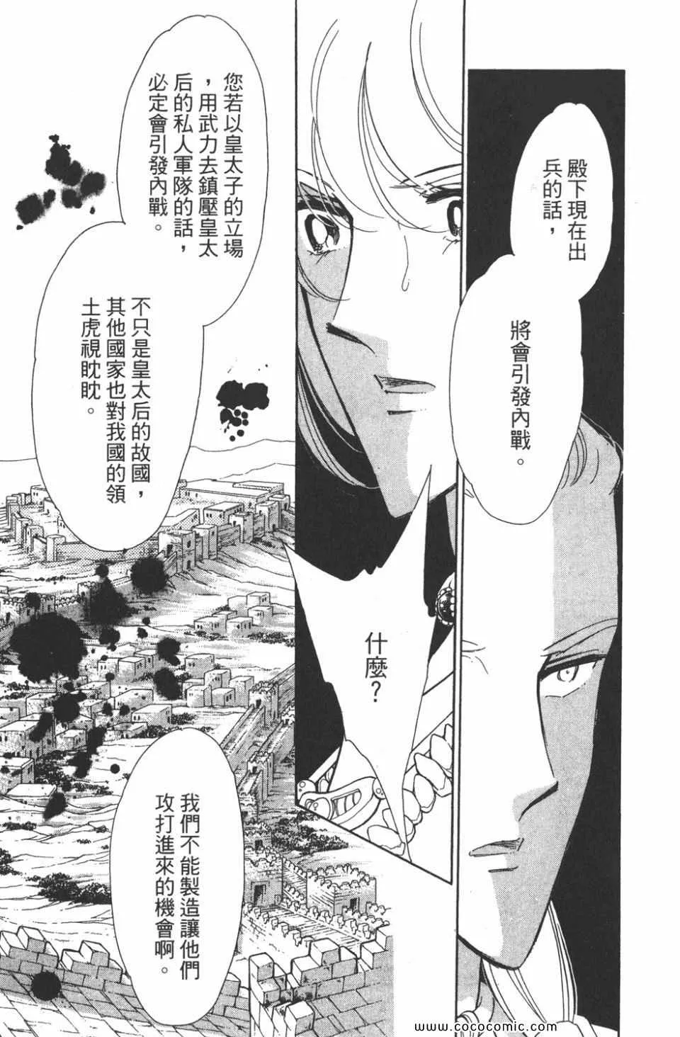 第40卷 第179页