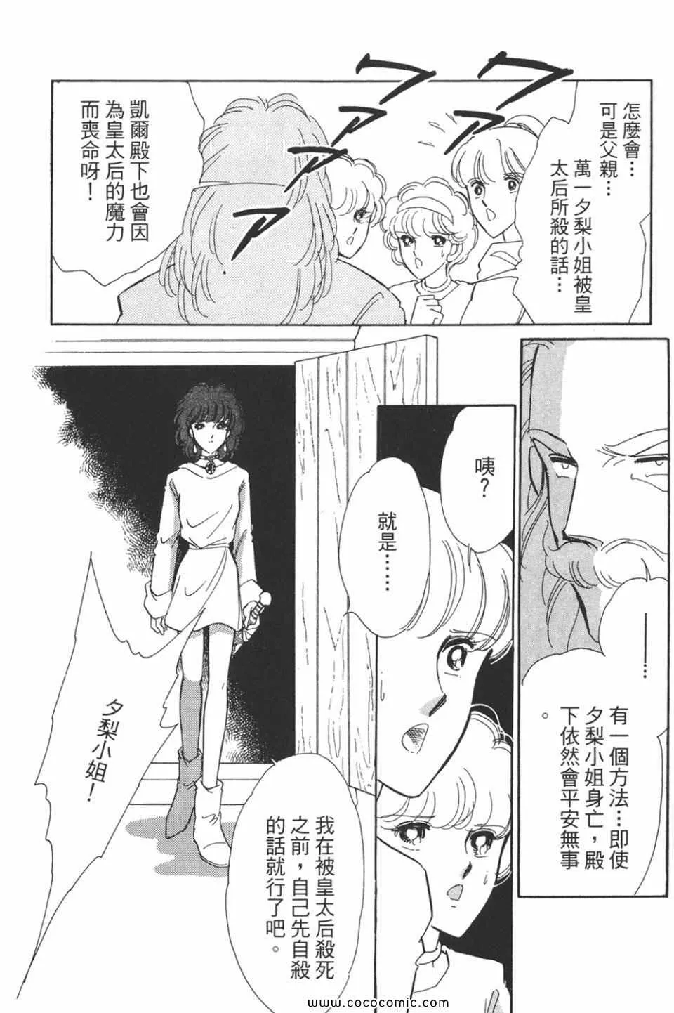第40卷 第184页