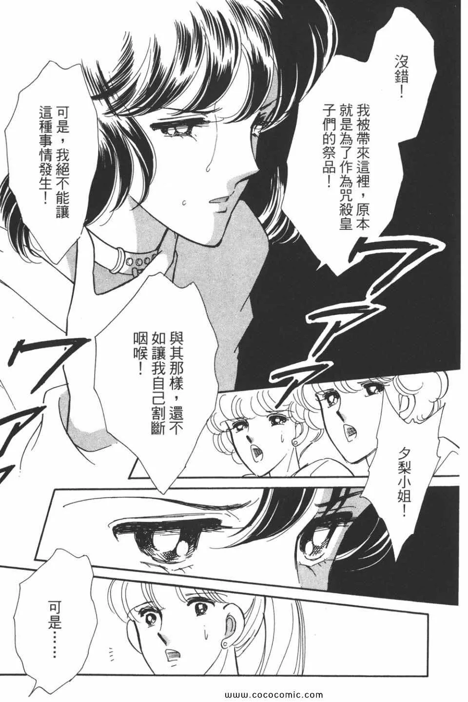 第40卷 第185页