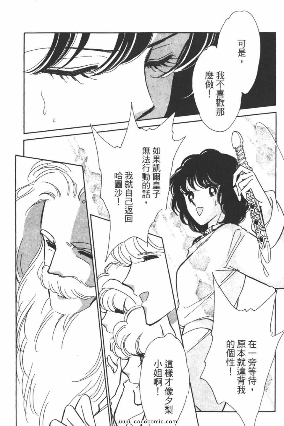第40卷 第186页