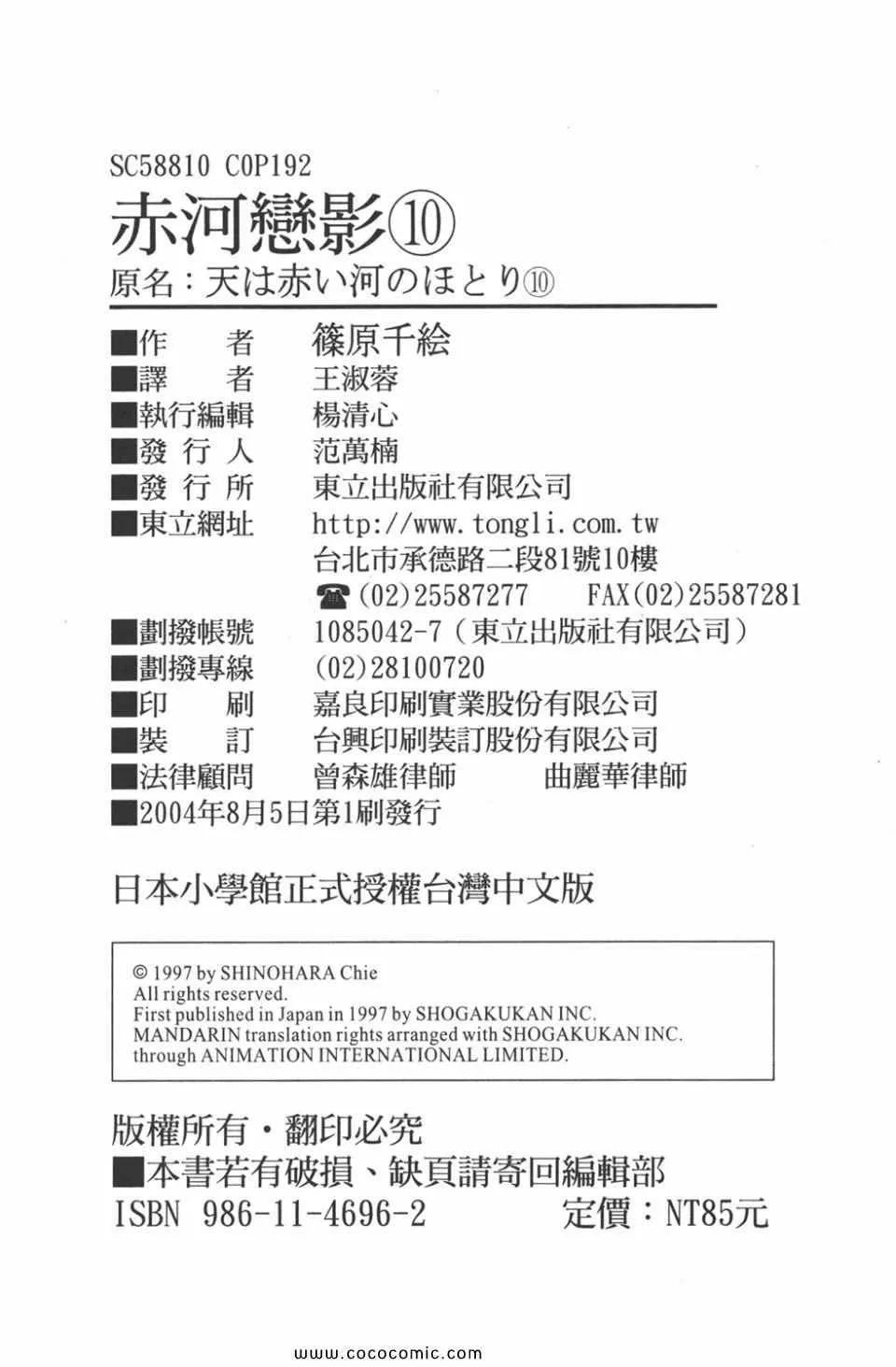 第40卷 第190页