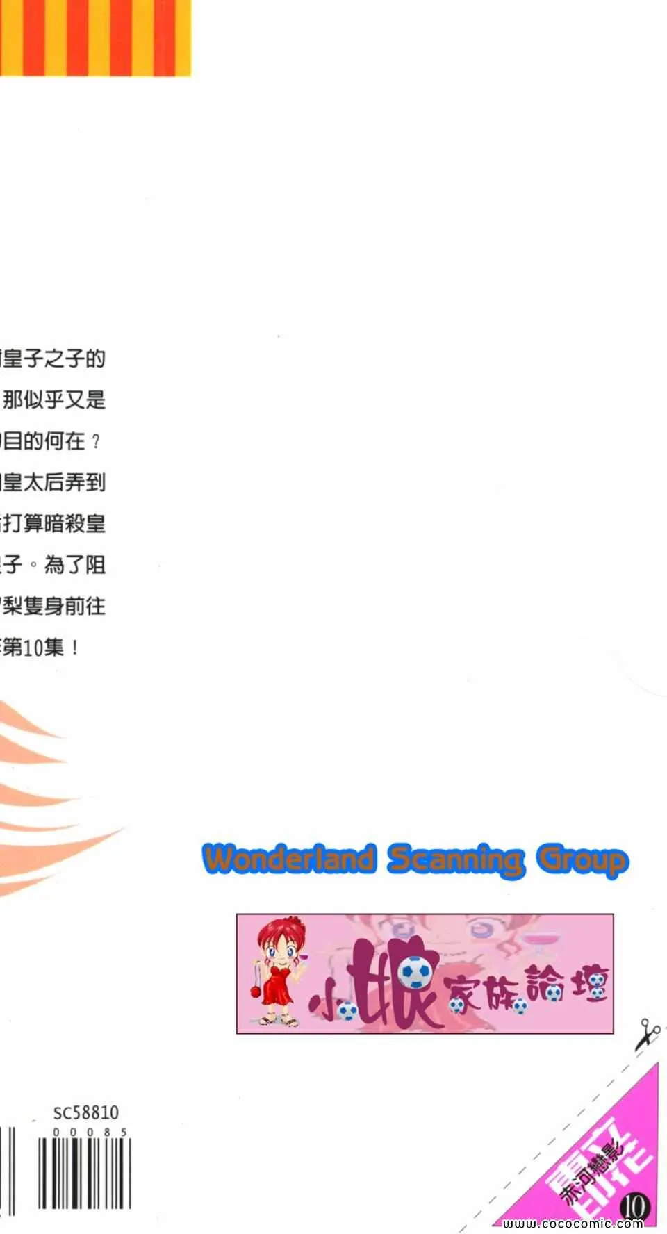 第40卷 第191页