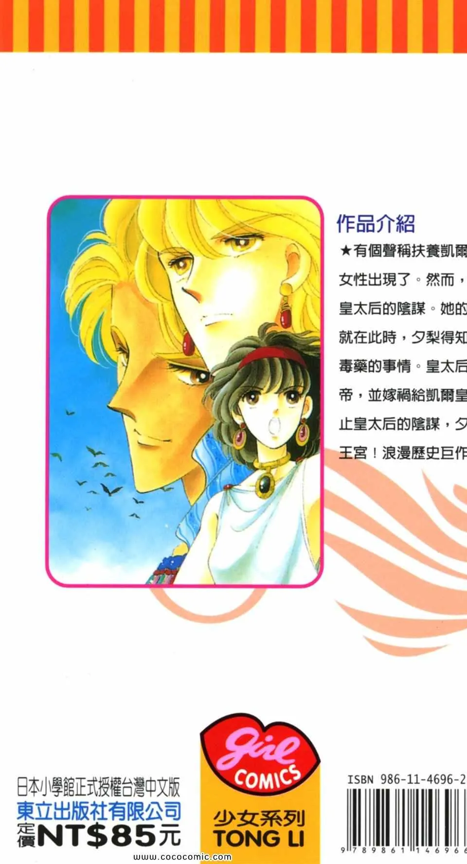 第40卷 第192页