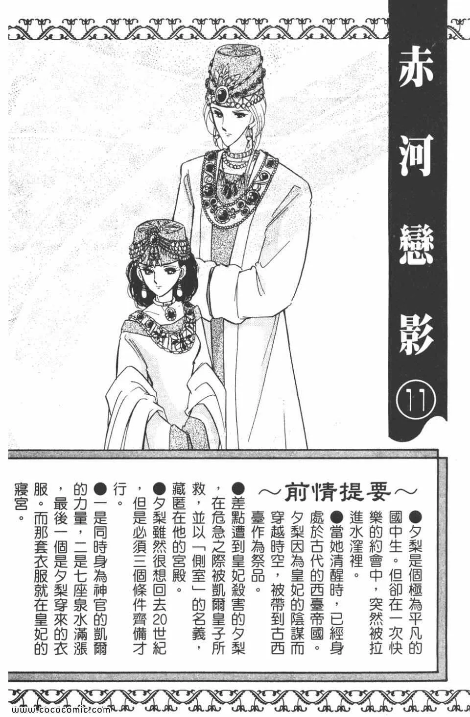 第41卷 第4页