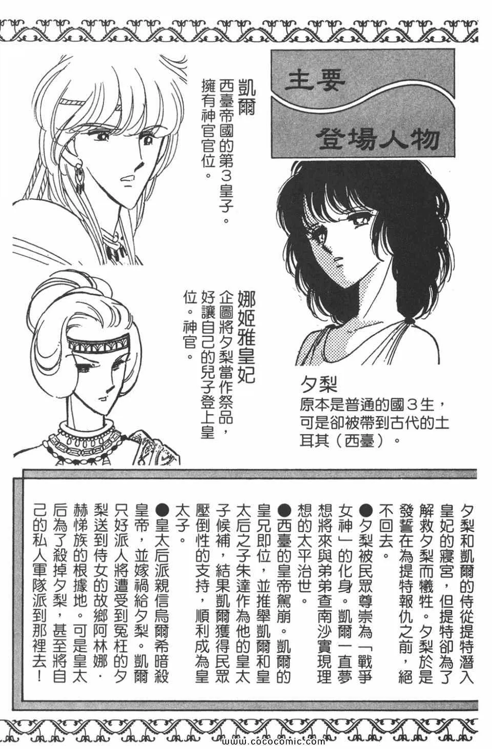 第41卷 第5页