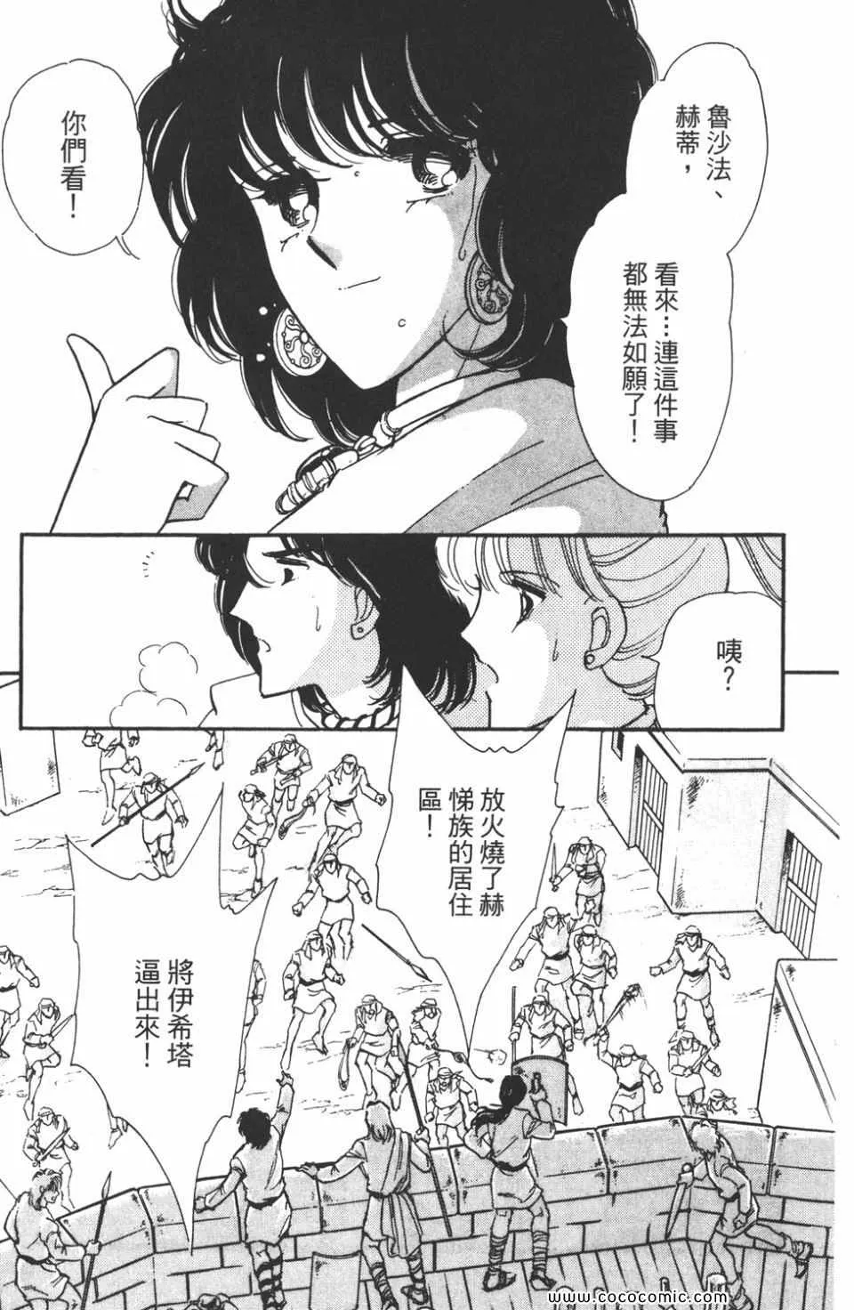 第41卷 第7页