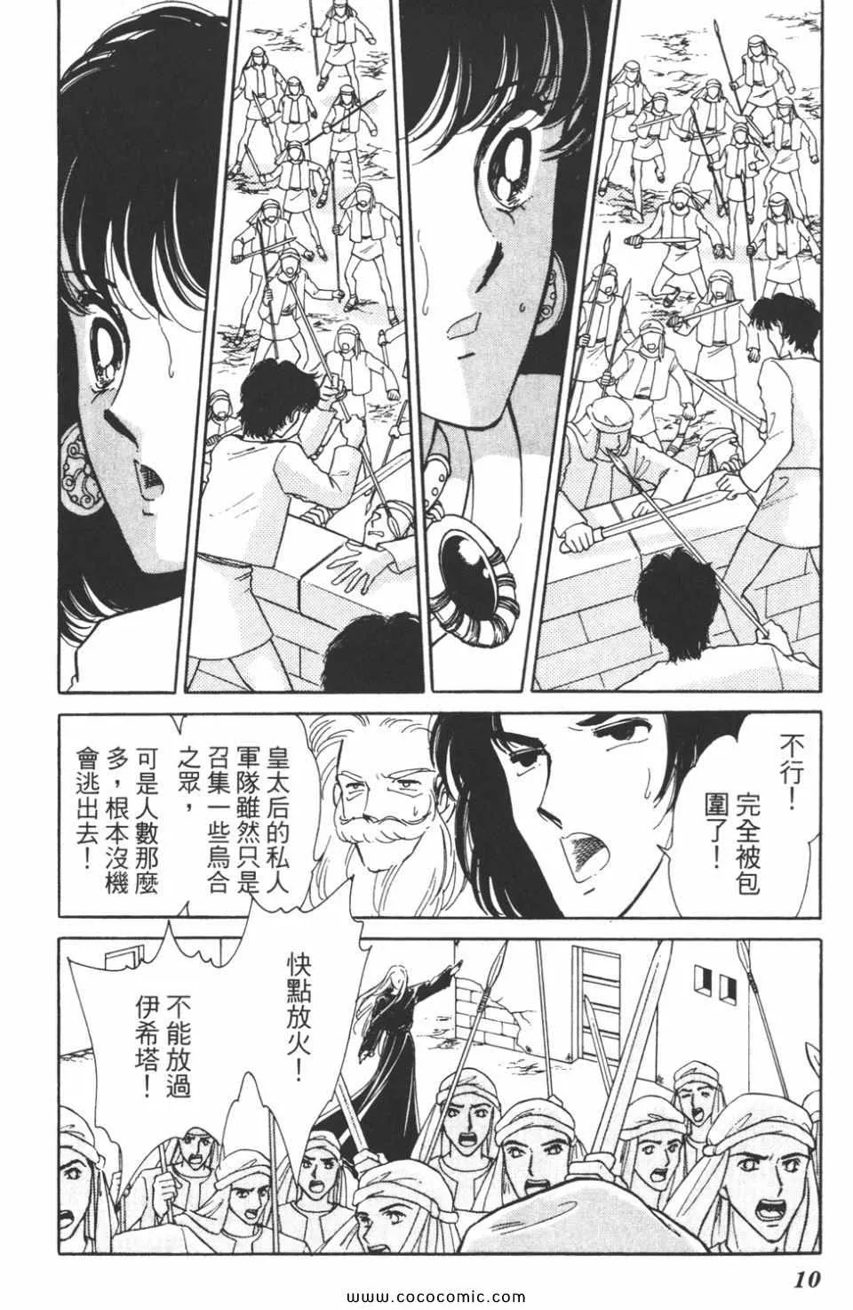 第41卷 第10页