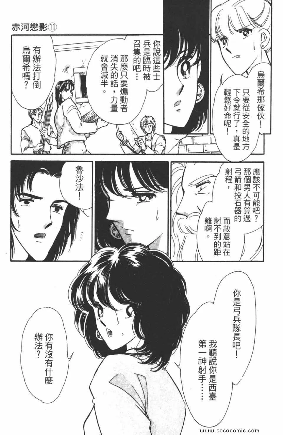 第41卷 第11页