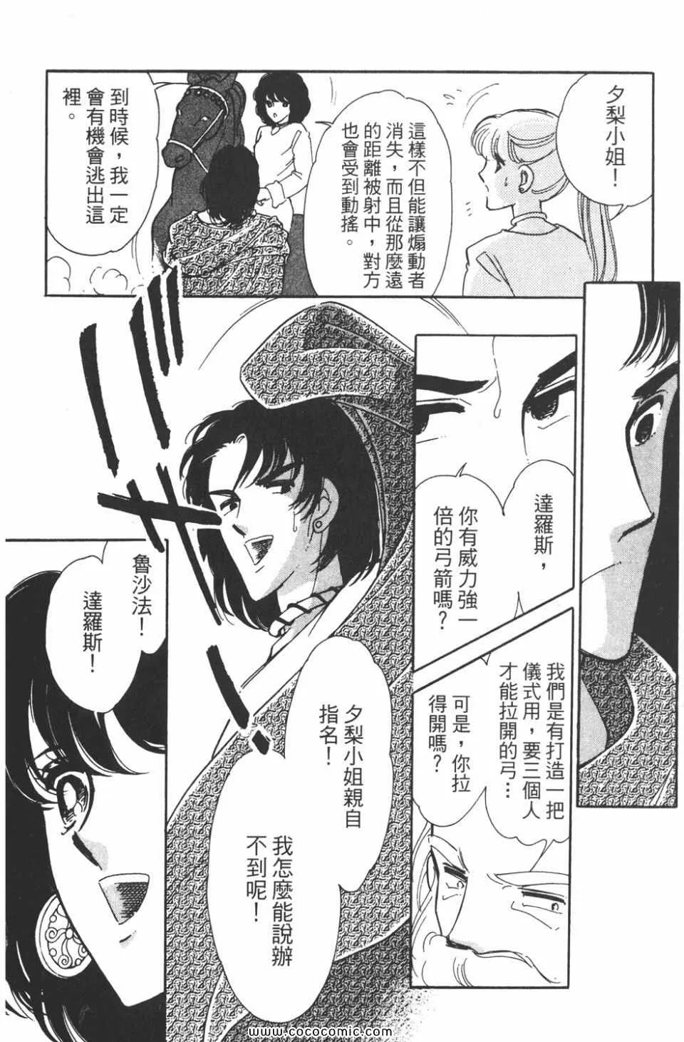 第41卷 第12页