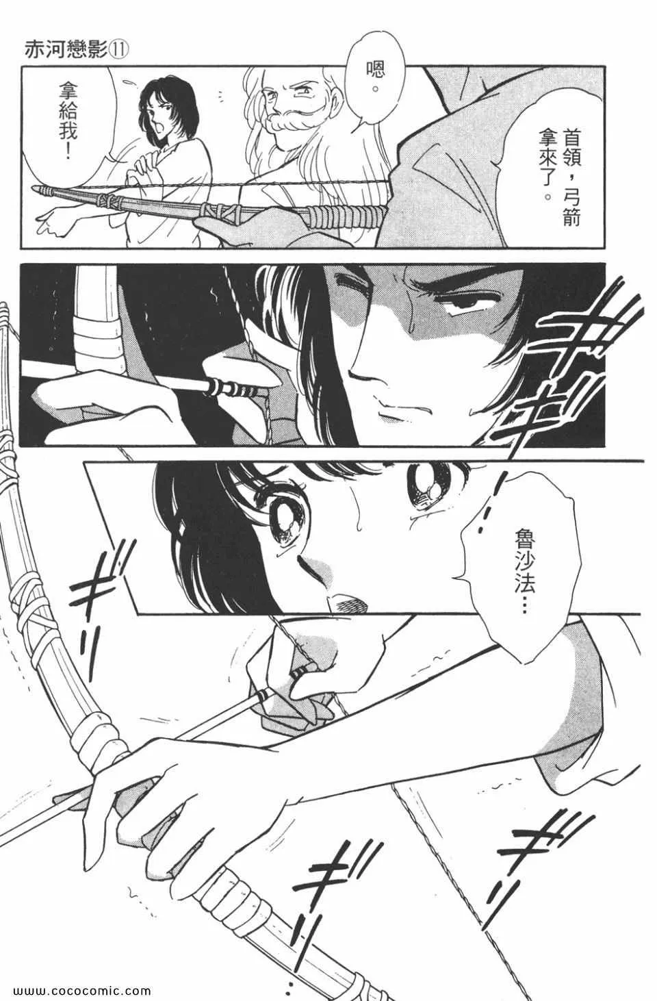 第41卷 第13页