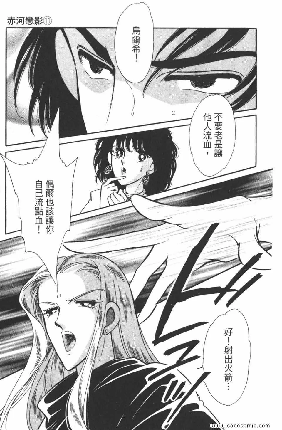 第41卷 第15页