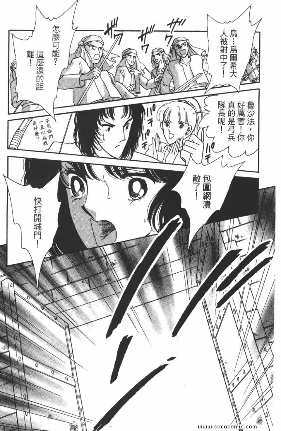 第41卷 第17页