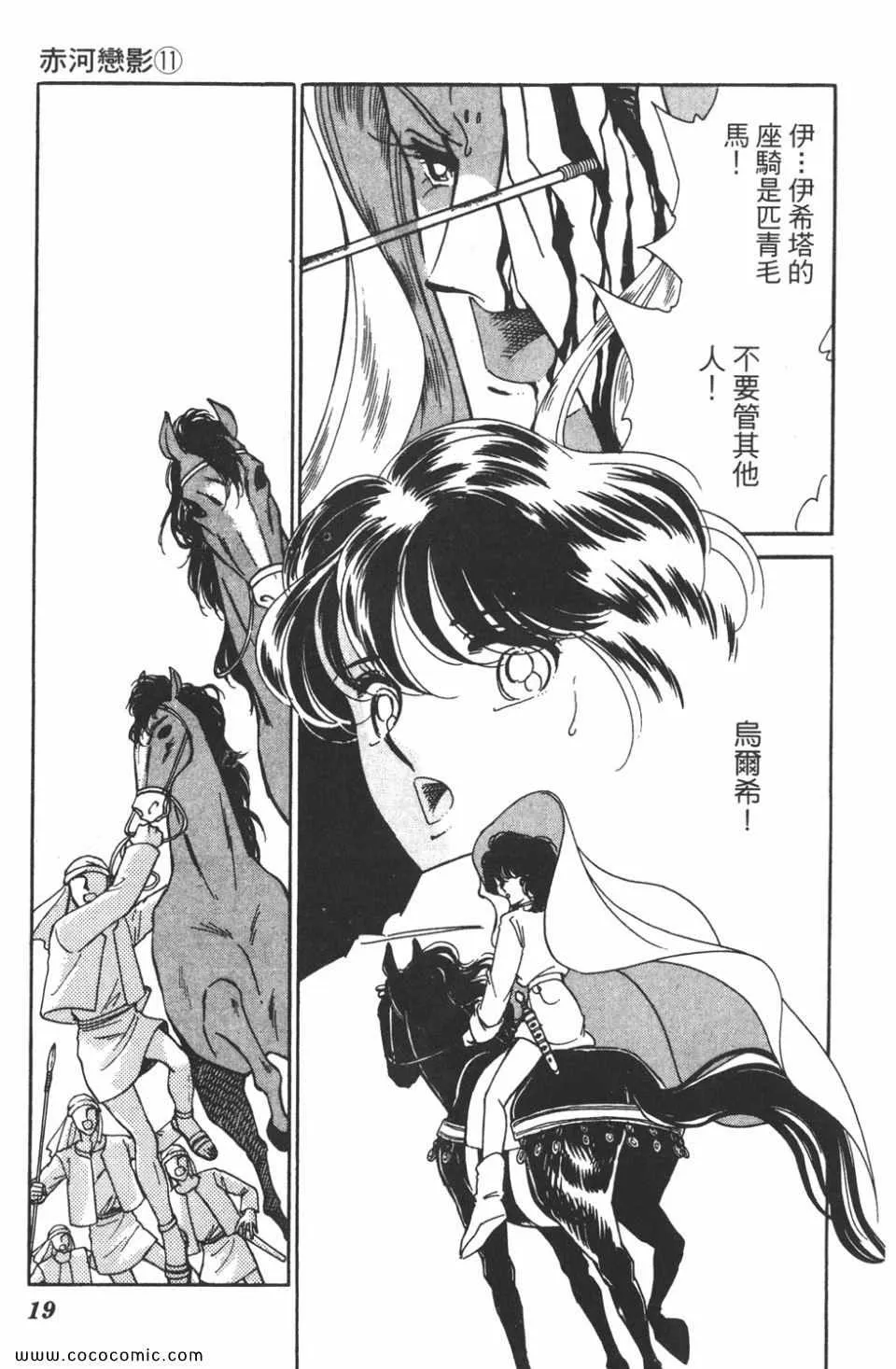 第41卷 第19页