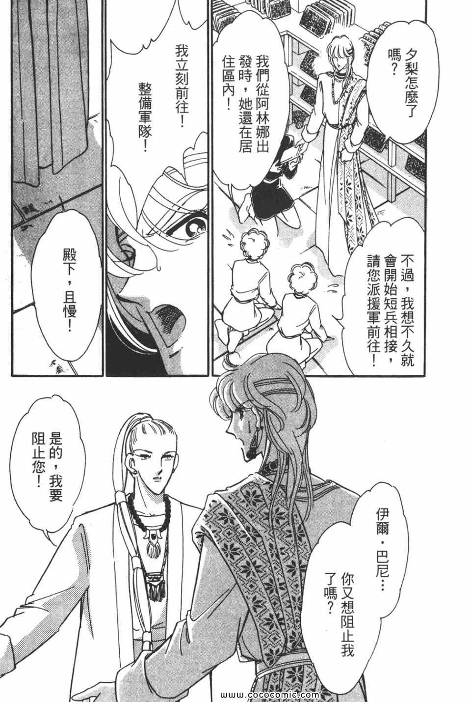 第41卷 第21页