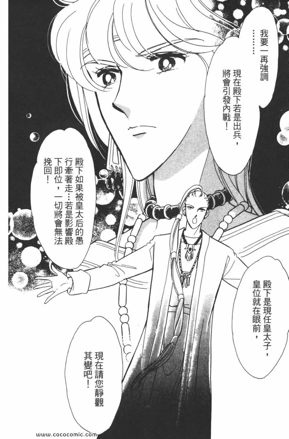 第41卷 第22页