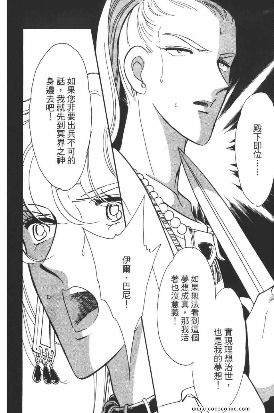 第41卷 第24页