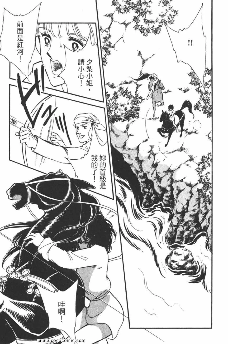 第41卷 第27页