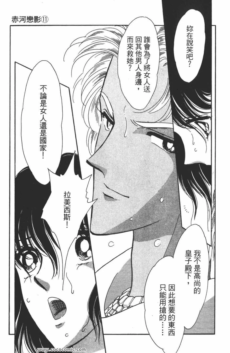 第41卷 第33页