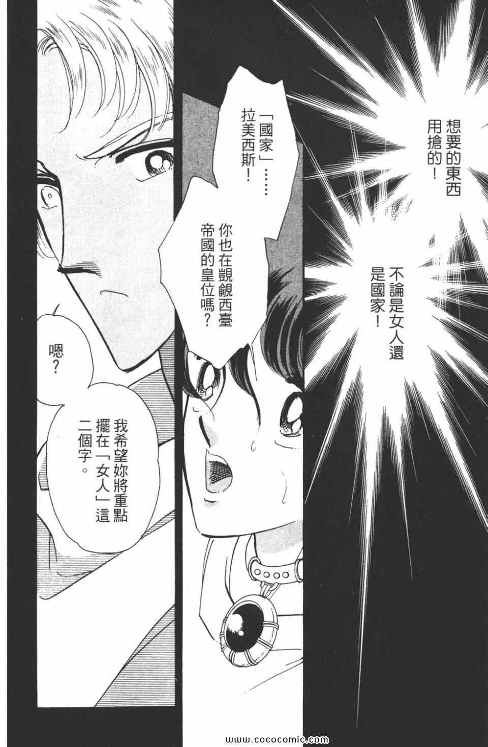 第41卷 第34页