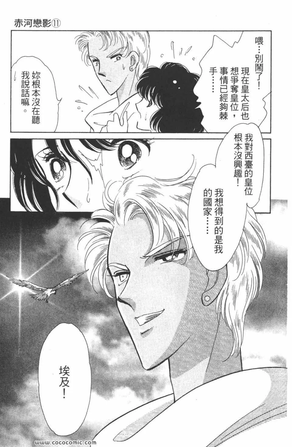 第41卷 第35页