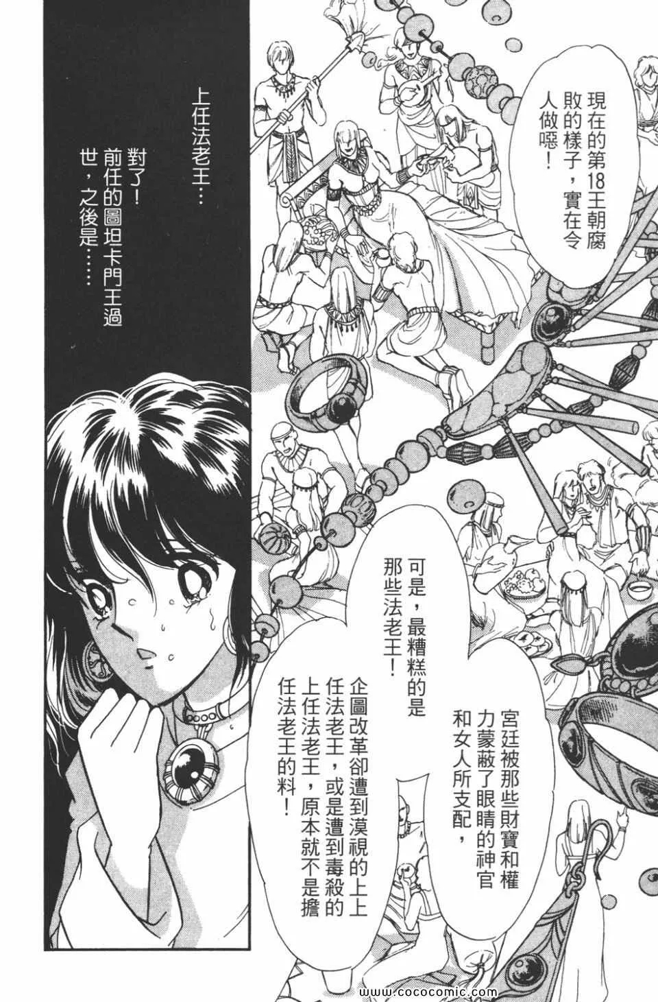 第41卷 第36页