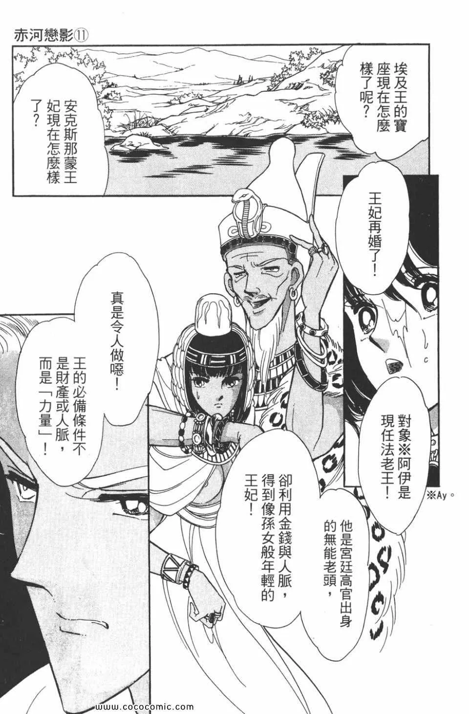 第41卷 第37页