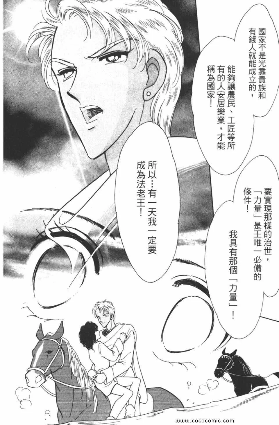第41卷 第38页