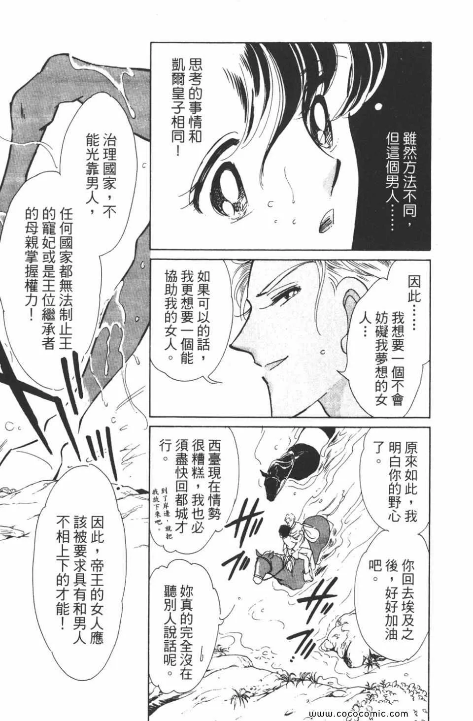 第41卷 第39页