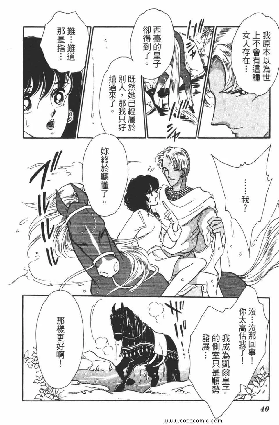 第41卷 第40页