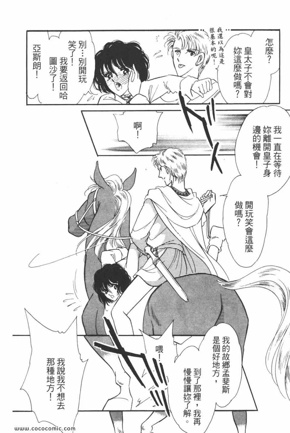 第41卷 第42页