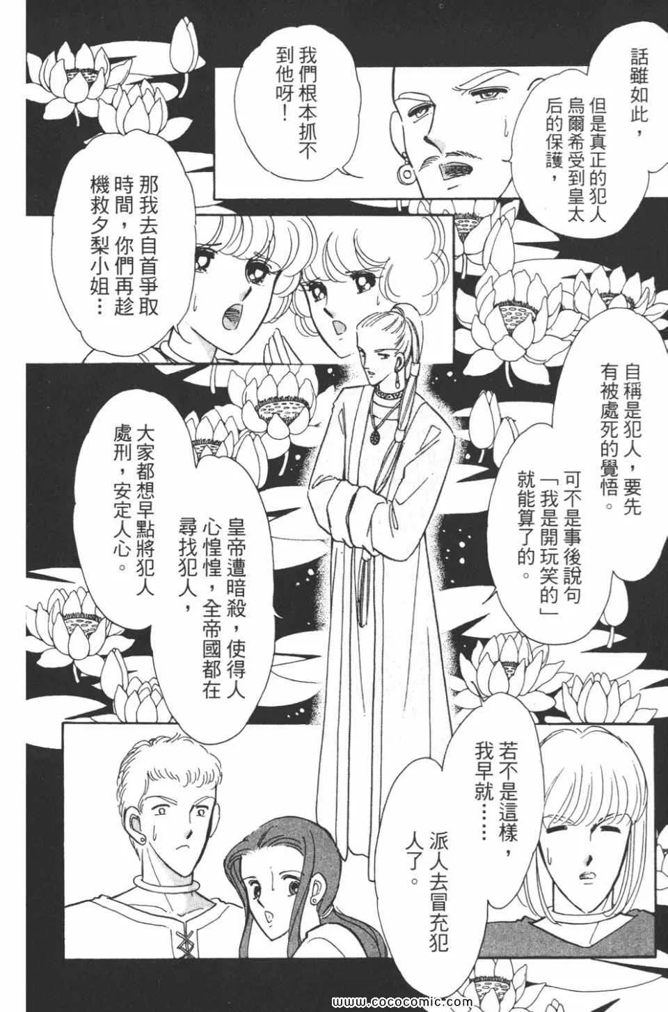 第41卷 第46页