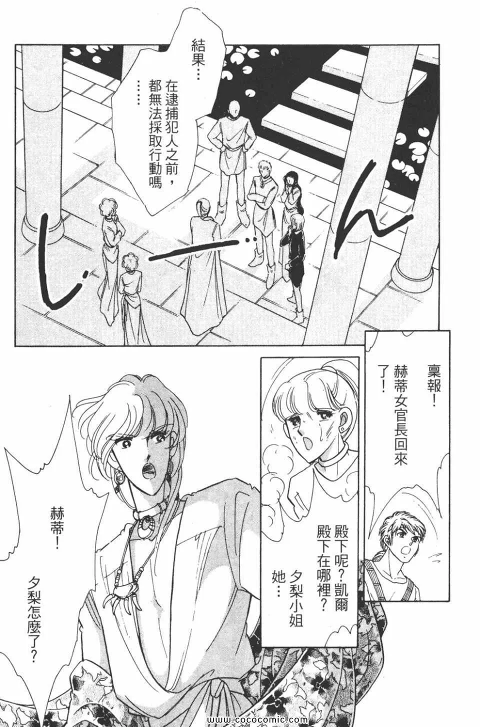 第41卷 第47页
