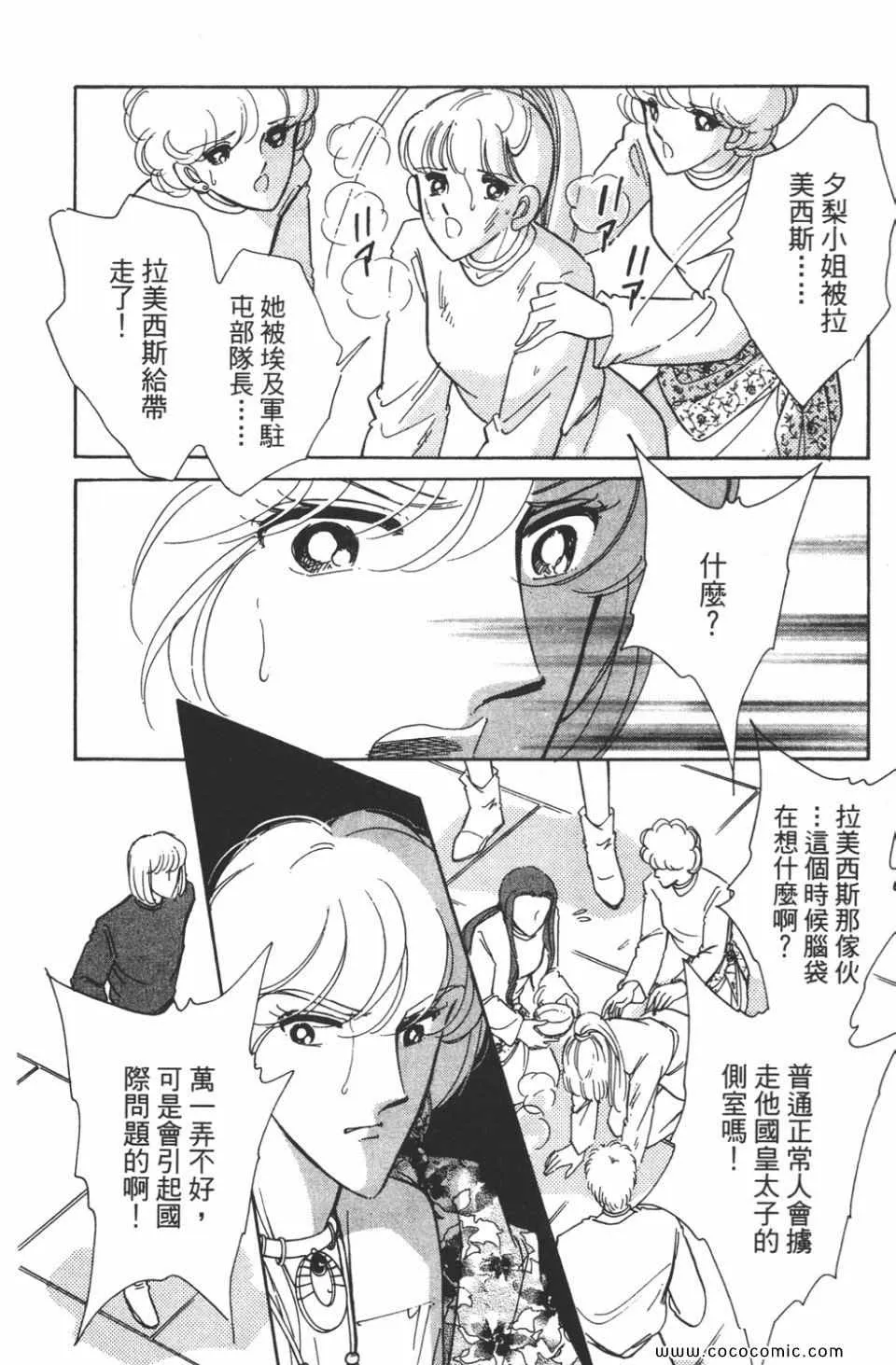第41卷 第48页