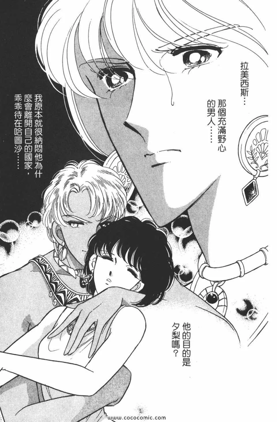 第41卷 第49页