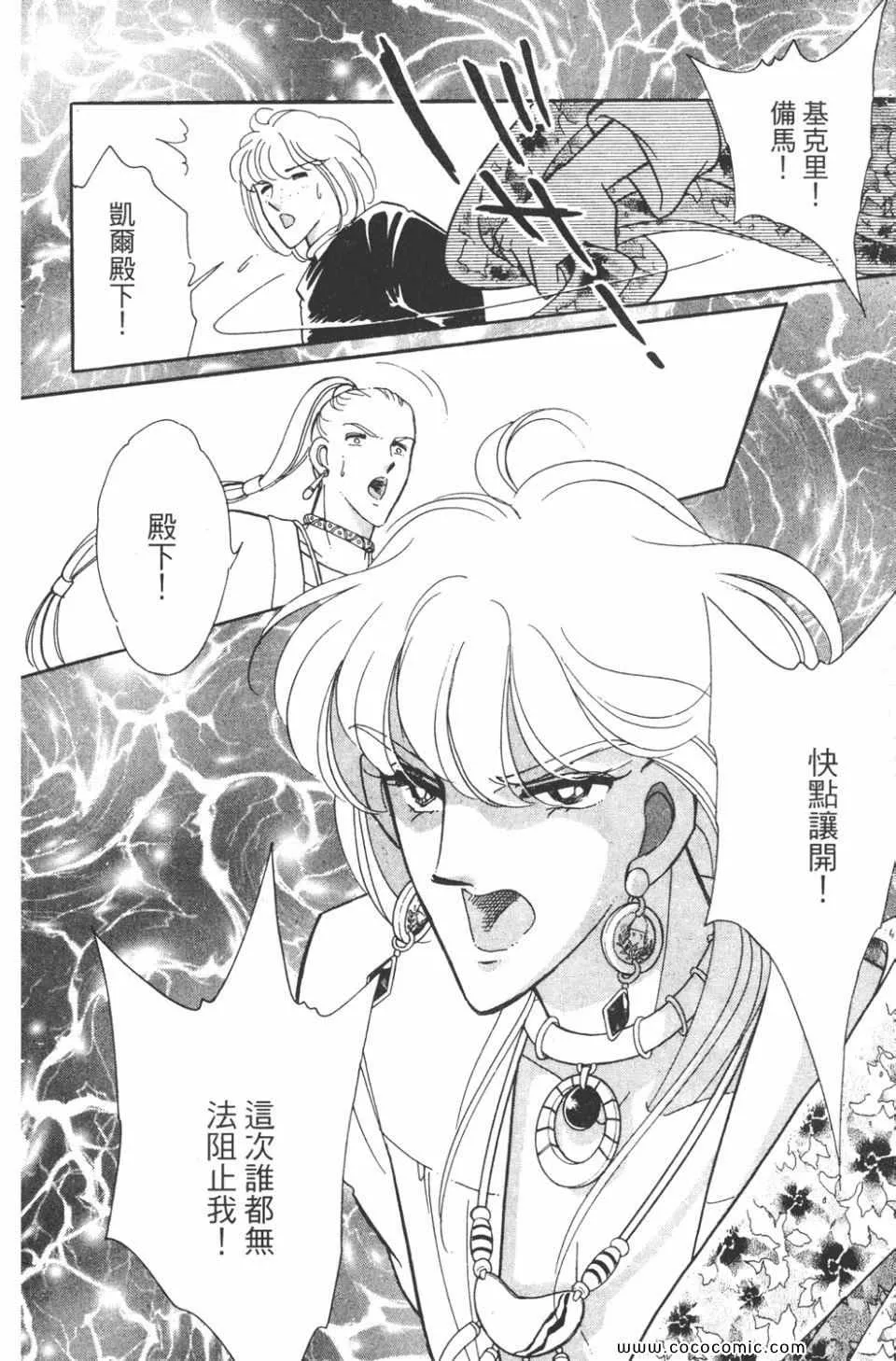 第41卷 第50页