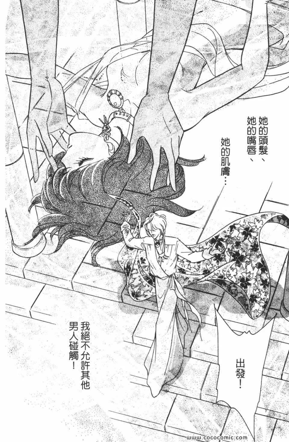 第41卷 第52页
