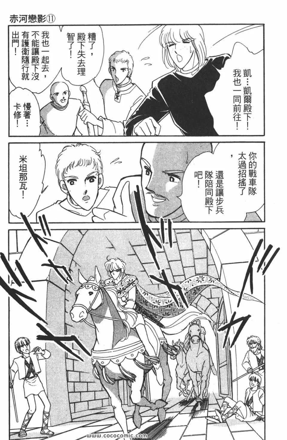 第41卷 第53页