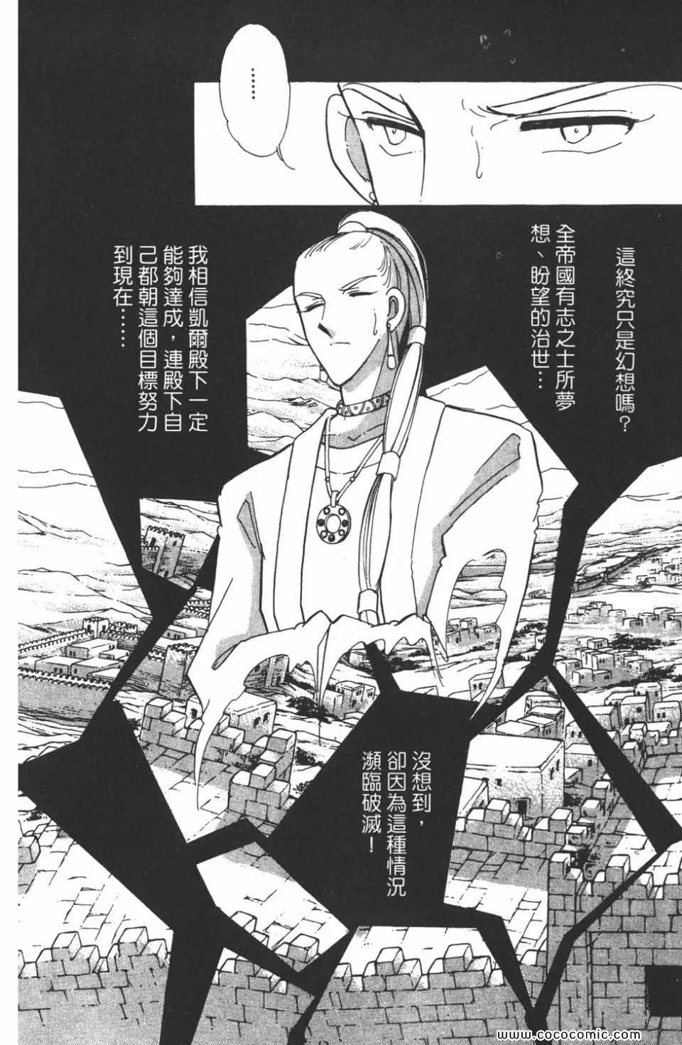 第41卷 第54页